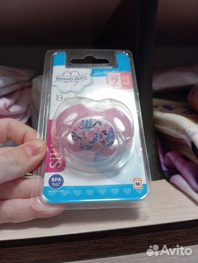 Соска 0-3 мес