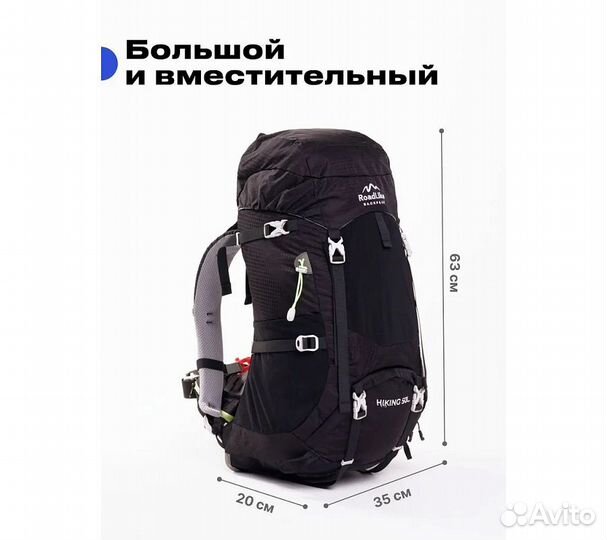 Рюкзак походный RoadLike Hiking 50л, черный