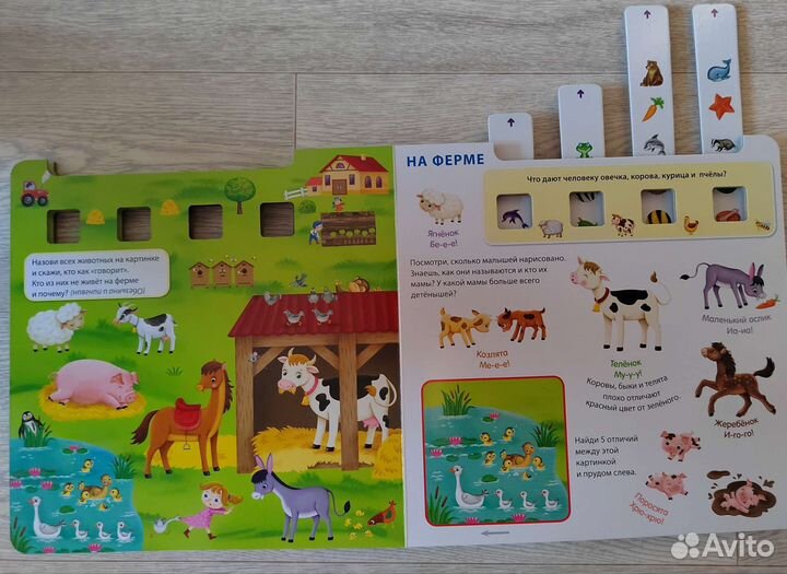 Книга логические игры