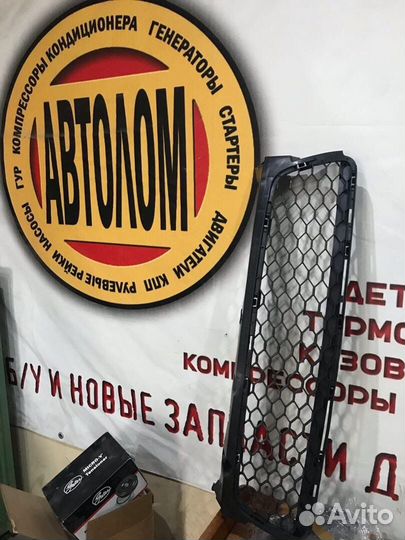 Решетка в бампер передняя Mazda 3 2006