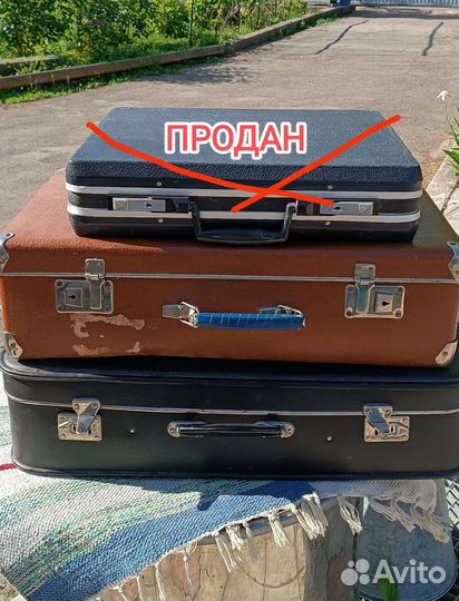 Чемоданы СССР