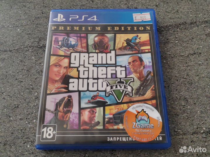 Игра для приставки gta 5, ps4