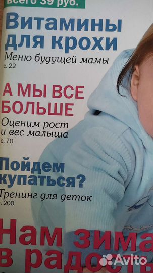 Журнал 