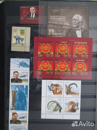 Марки России 2012-2013