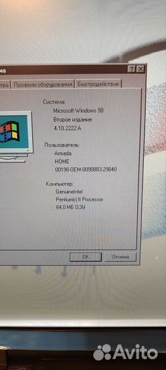 Ретро-ноутбук Compaq Armada 1750