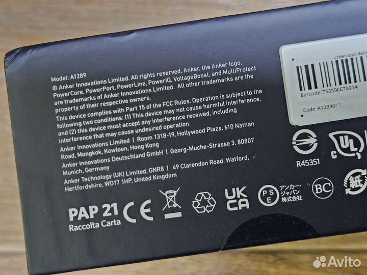 Powerbank Anker 737. 24000 mAh