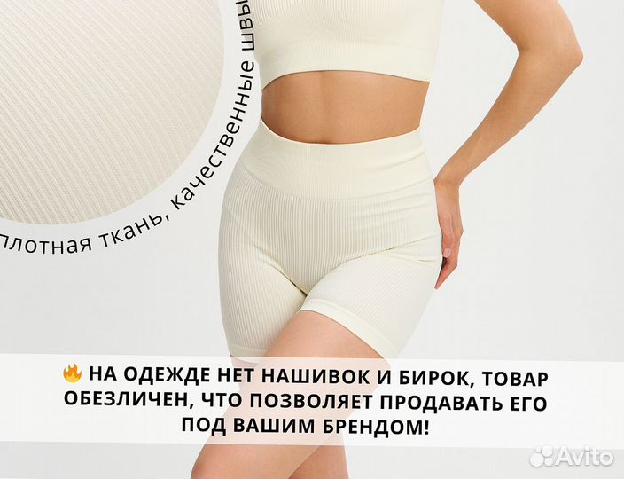 Велосипедки опт для селлеров