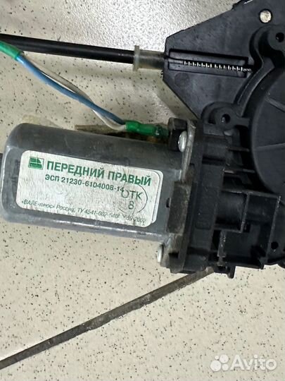 Стеклоподъемник передний правый Шевроле Нива