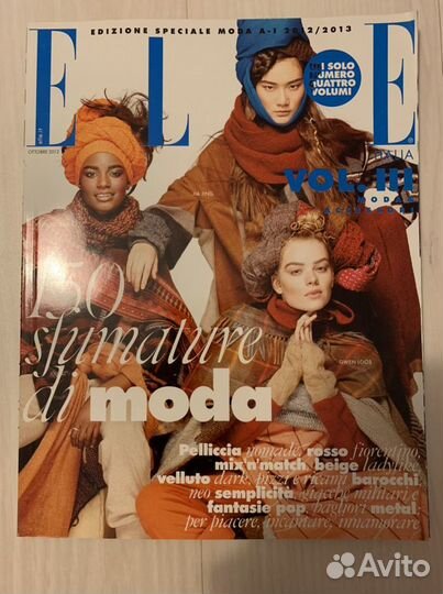 Журнал Elle Italia