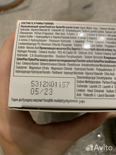 Краска для волос syoss Паприка