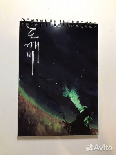 Дорама Токкеби Гоблин Демон скетчбук блокнот