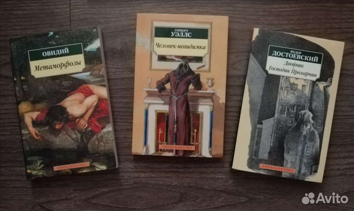 Книги издательства азбука-классика