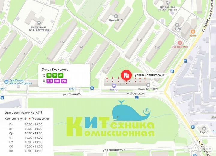 Холодильник. Гарантия. Доставка