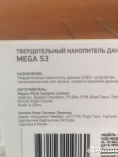 Ssd digma 256gb