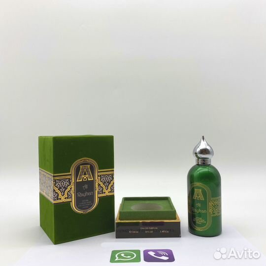 Attar Collection - Al Rayhan