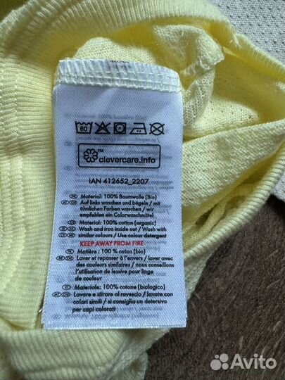 Боди Lupilu для девочки/мальчика р.86/92