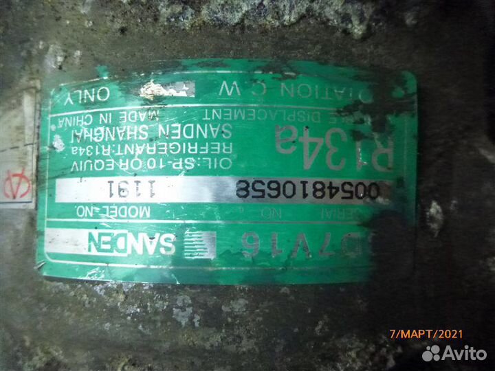 Компрессор кондиционера Chery Amulet A15 SQR480