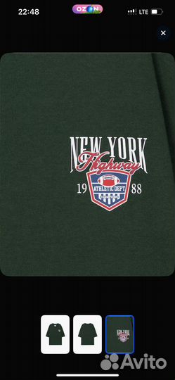 Джемпер доя мужчин