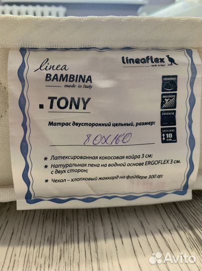 Матрас детский 160*80 б/у