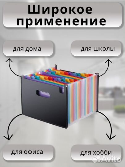 Папка органайзер для документов А4 настольный