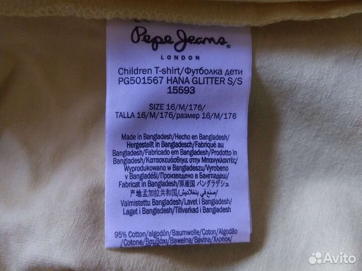 Футболка Pepe jeans