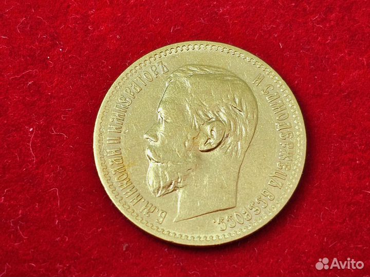 Монета 5 руб. 1898 г. (аг) Николай II Золото 900*