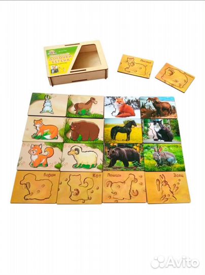 Досочки сегена: следы животных