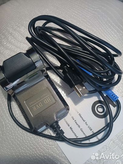 Видеорегистратор HD DVR