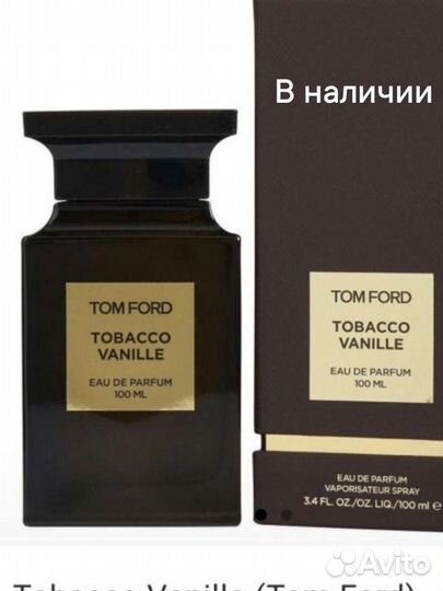 TOM ford Tobacco Vanille
