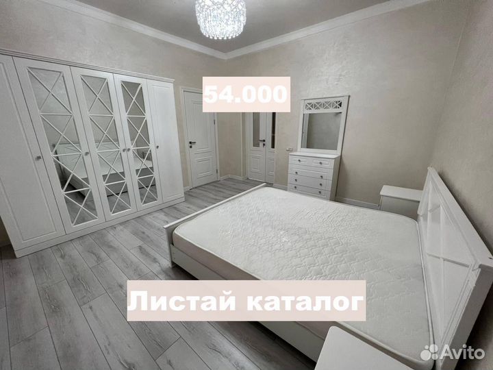 Cпальня