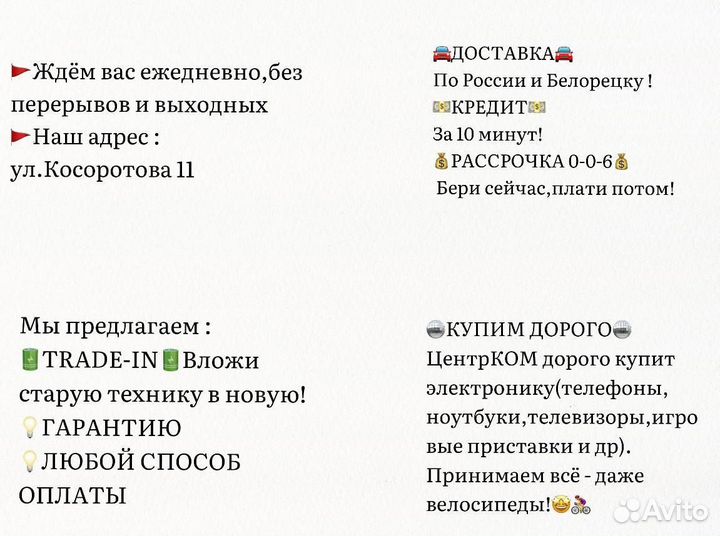 Домашняя аудиосистема Panasonic