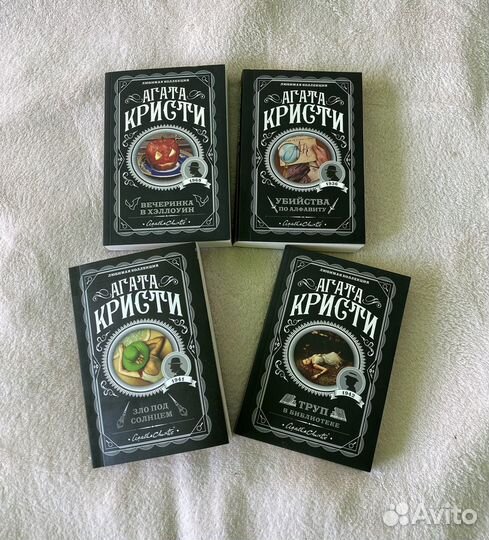 Детективы Агаты Кристи