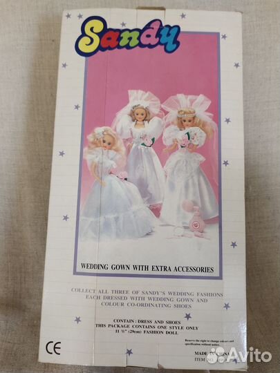 Кукла Санди