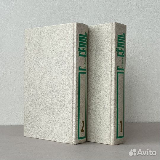 Генрих Бёлль Собрание сочинений 1990