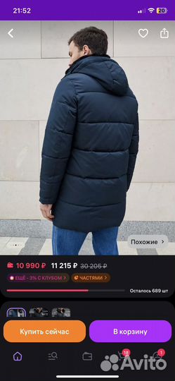 Пуховик куртка зимняя парка