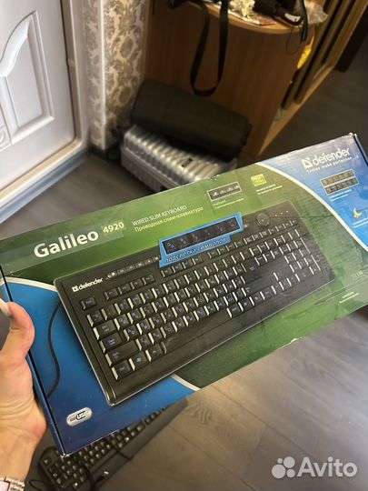 Клавиатура