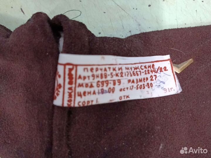 Новые Мужские зимние замшевые перчатки