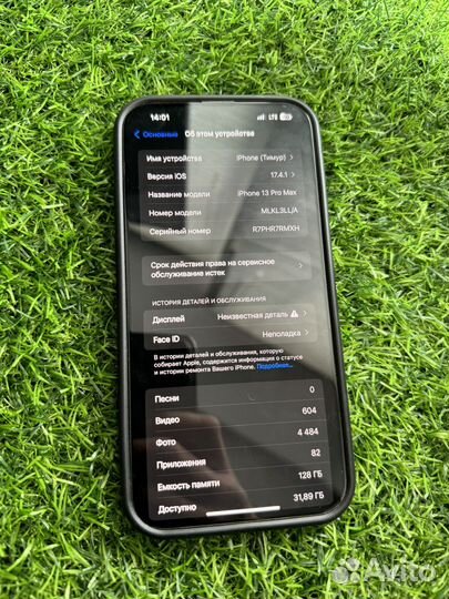 iPhone 13 Pro Max, 128 ГБ