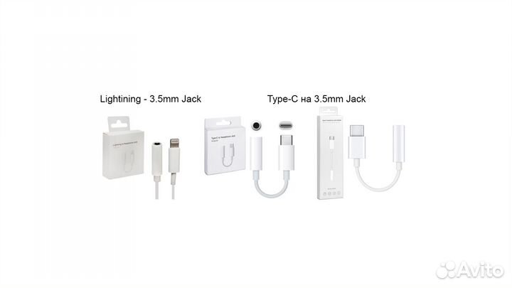 Переходник Type-C на 3.5mm Jack