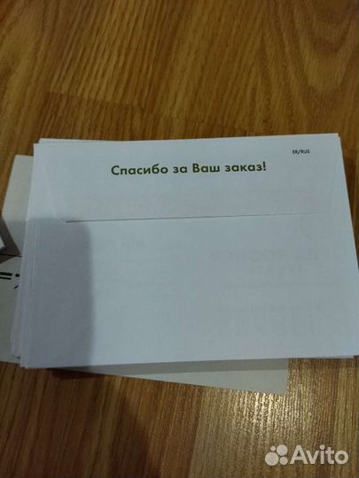 Конверты Ив Роше