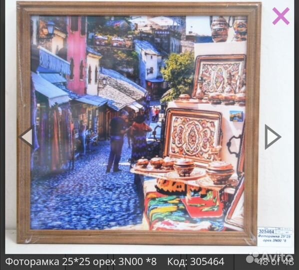 Фоторамка новые
