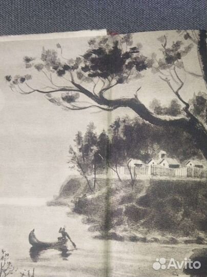 Д.Ф.Купер. Следопыт.Рамка 1952 год издания