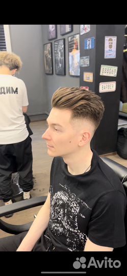Мужская стрижка