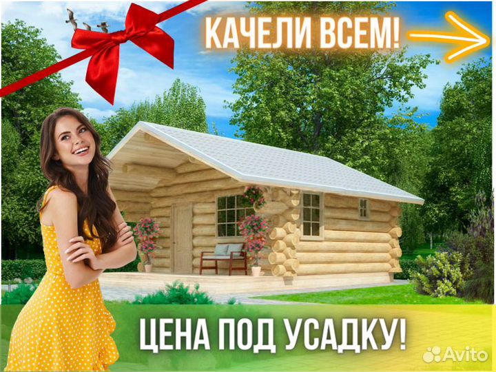 Сруб бани из бревна ручной рубки Не Бруса 5x5
