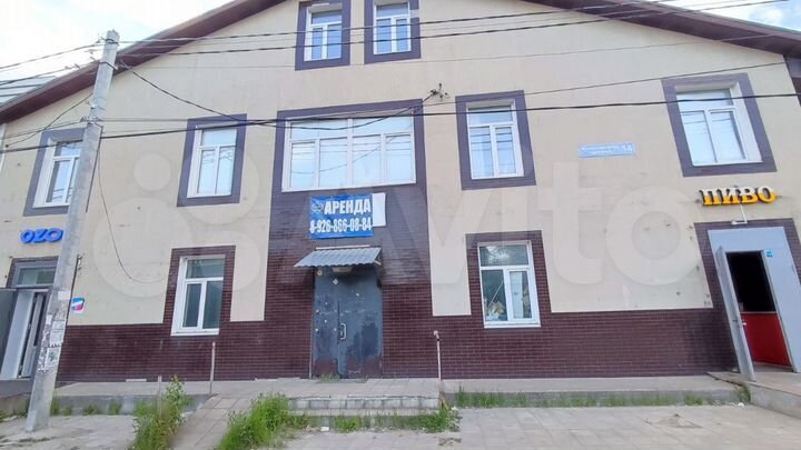 Свободного назначения, 270 м²