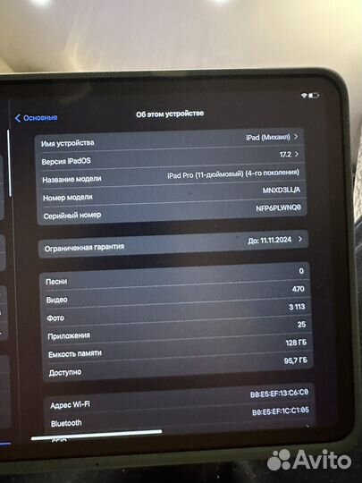 iPad pro 11 2022 128gb