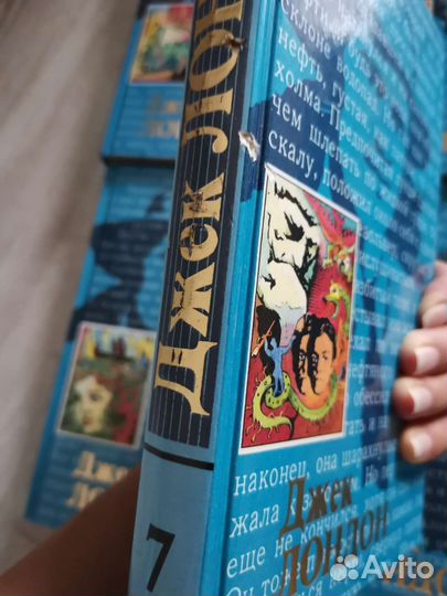 Джек Лондон собрание сочинений