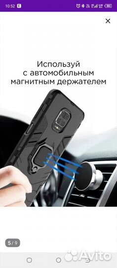 Чехол Xiaomi Redmi Note 9 Pro Max