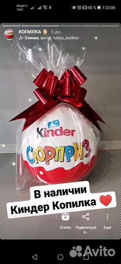 Копилка ручная работа