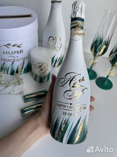 Набор свадебный